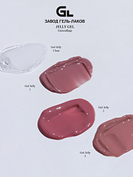 Gel Jelly Camouflage